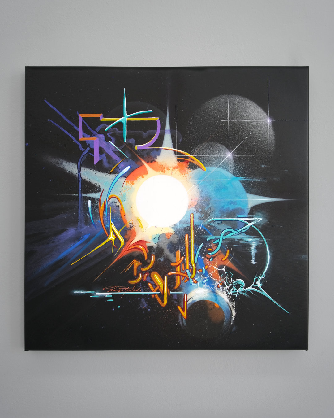 Cosmix I / Original Artwork / Mixed Media on Canvas